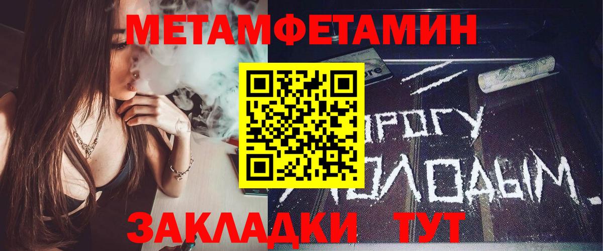 Amphetamine VHQ  Вход с VPN  Amphetamine  Майский 