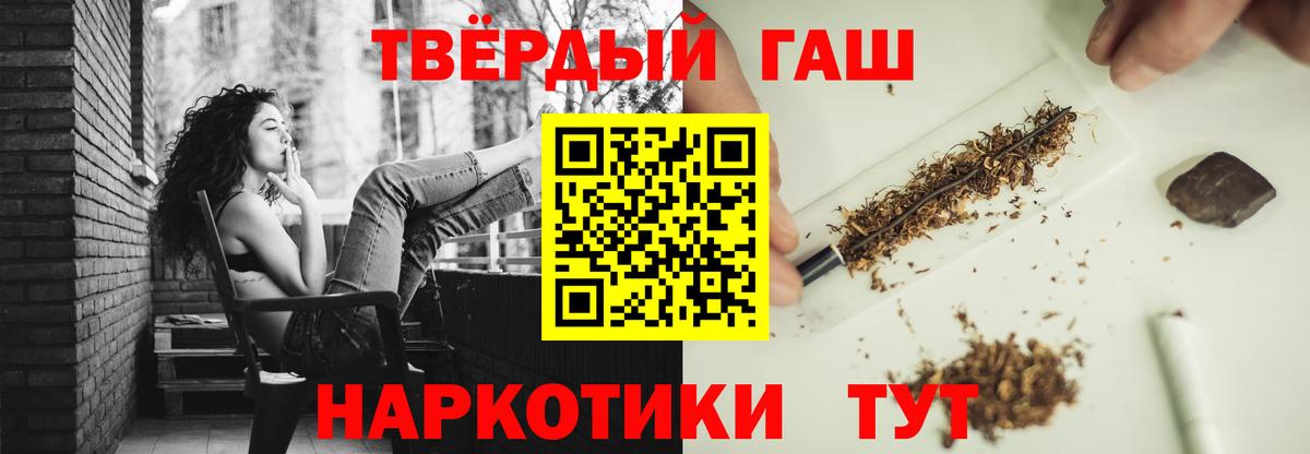 ГАШИШ hashish Майский