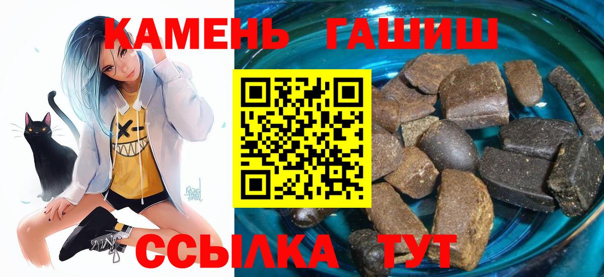 ГАШ хэш  Вход с VPN  Майский 