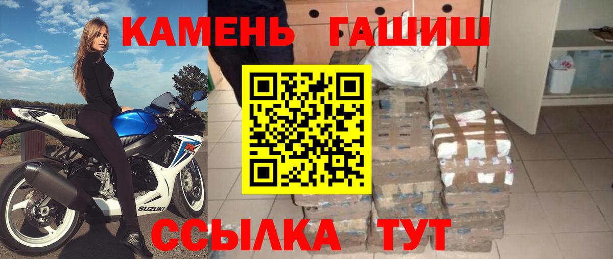 Канабис  МЕФ кристаллы  Вход с VPN  МЕТАМФЕТАМИН  Alpha PVP СК   Майский  Гашиш  Мефедрон  Купить наркотик  Cocaine 