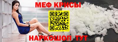 прущая мука Ипатово