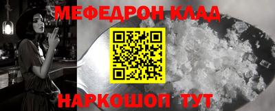 прущая мука Ипатово