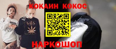 прущая мука Ипатово