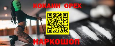 прущие грибы Изобильный
