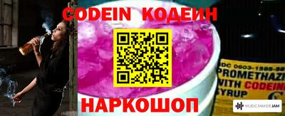 прущие грибы Изобильный