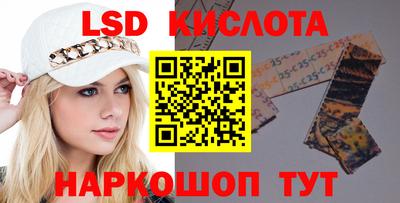 прущие грибы Изобильный