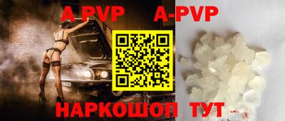 прущие грибы Изобильный