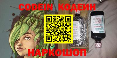 прущие грибы Изобильный