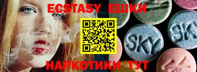 прущая мука Ипатово