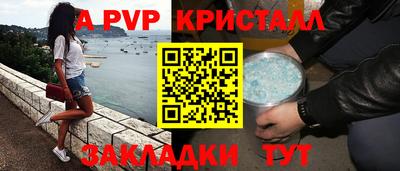 прущая мука Ипатово
