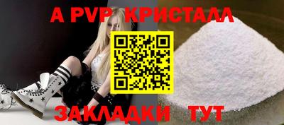 прущая мука Ипатово