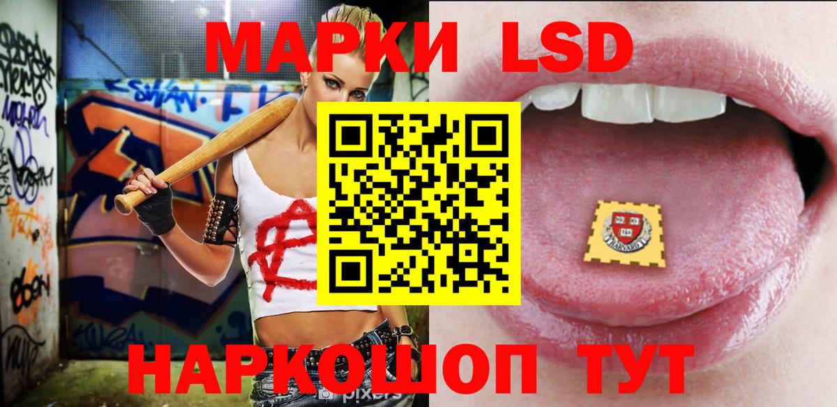 Майский  ЛСД экстази кислота  Вход с VPN  ОМГ ОМГ ТОР  ЛСД экстази ecstasy 