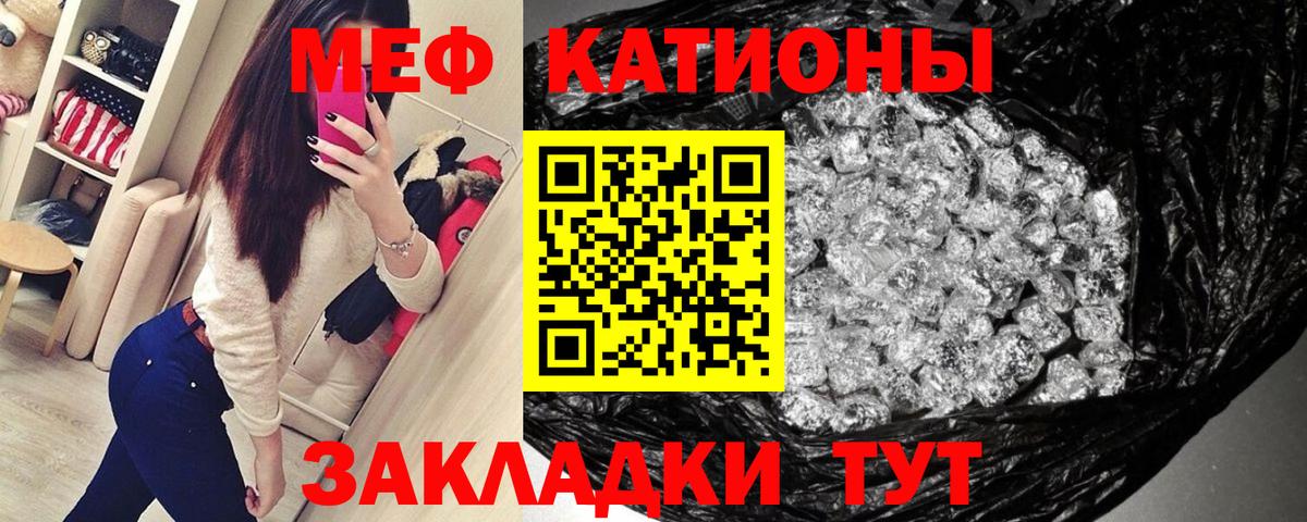 Майский  Меф мука  Меф  Вход с VPN  Мефедрон 4 MMC 