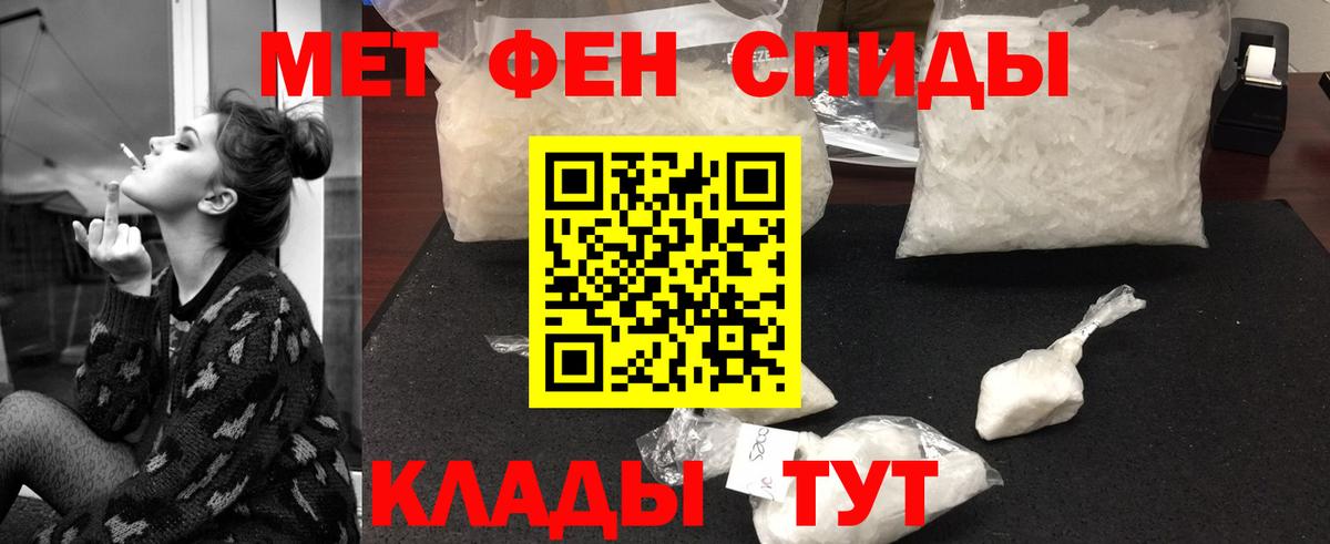 Майский  Метамфетамин пудра  Метамфетамин пудра  Метамфетамин  Вход с VPN 