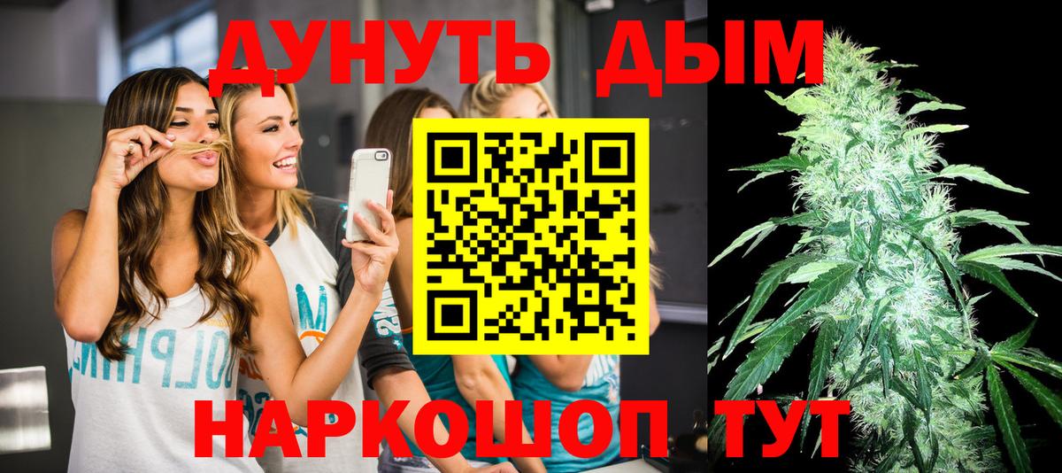 Каннабис Bruce Banner  МАРИХУАНА ГИДРОПОН  Майский  Бошки Шишки ГИДРОПОН  Вход с VPN 